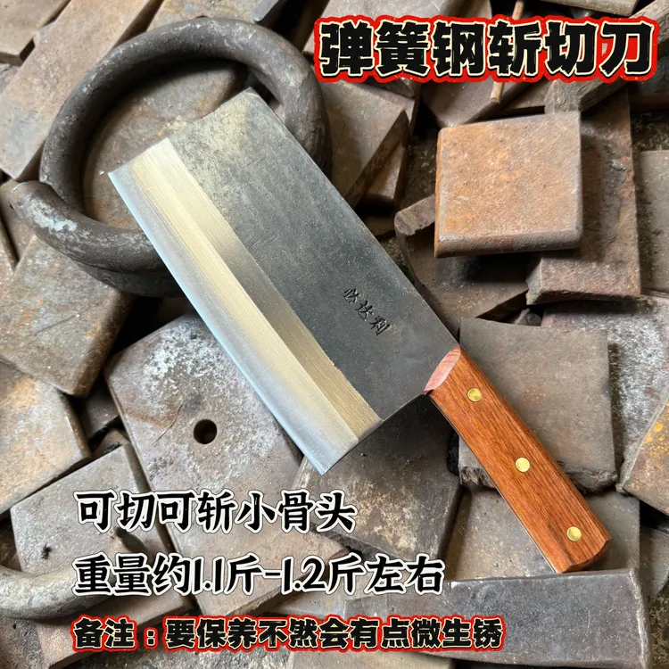 必达利手工锻打夹柄斩切刀弹簧钢菜刀轴承钢菜刀持久锋利易磨