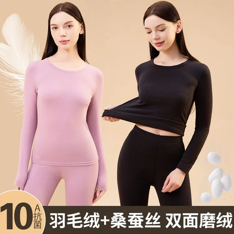 【女套装】雪中飞保暖内衣桑蚕丝10A抗菌秋衣裤保暖套包边秋衣秋裤