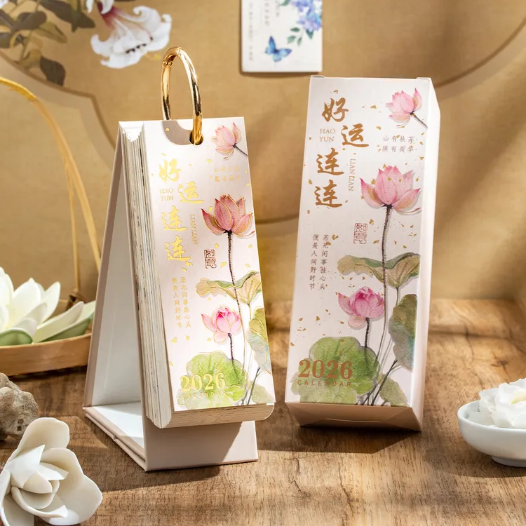 2026年每日一诗一画创意日历台历桌面摆件365天生日礼物单向历商品图