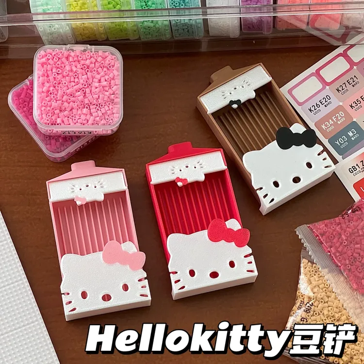 可爱少女心hellokitty拼豆豆铲丝滑不卡豆收纳盒