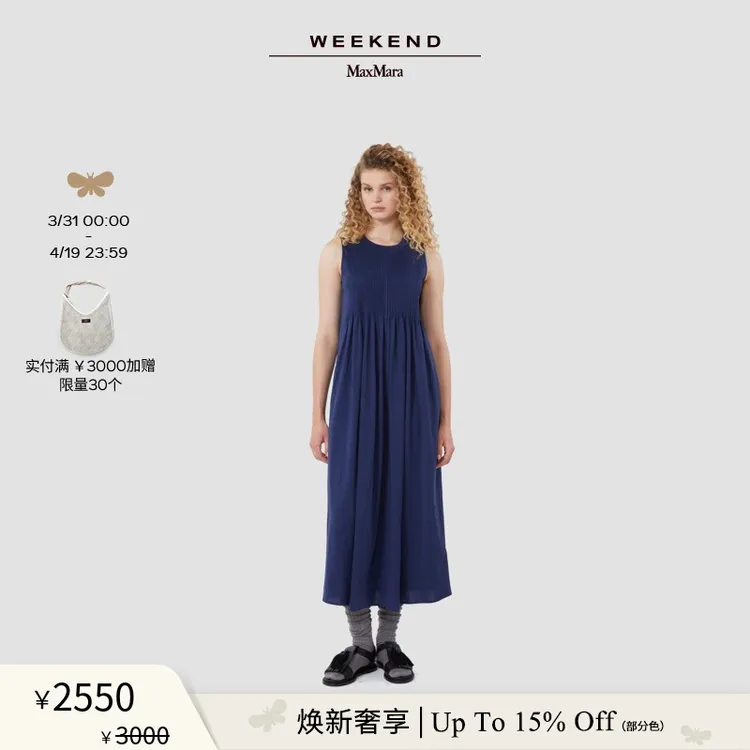 【焕新奢享】Weekend MaxMara 26春夏棉质无袖百褶连衣裙5621026206商品图