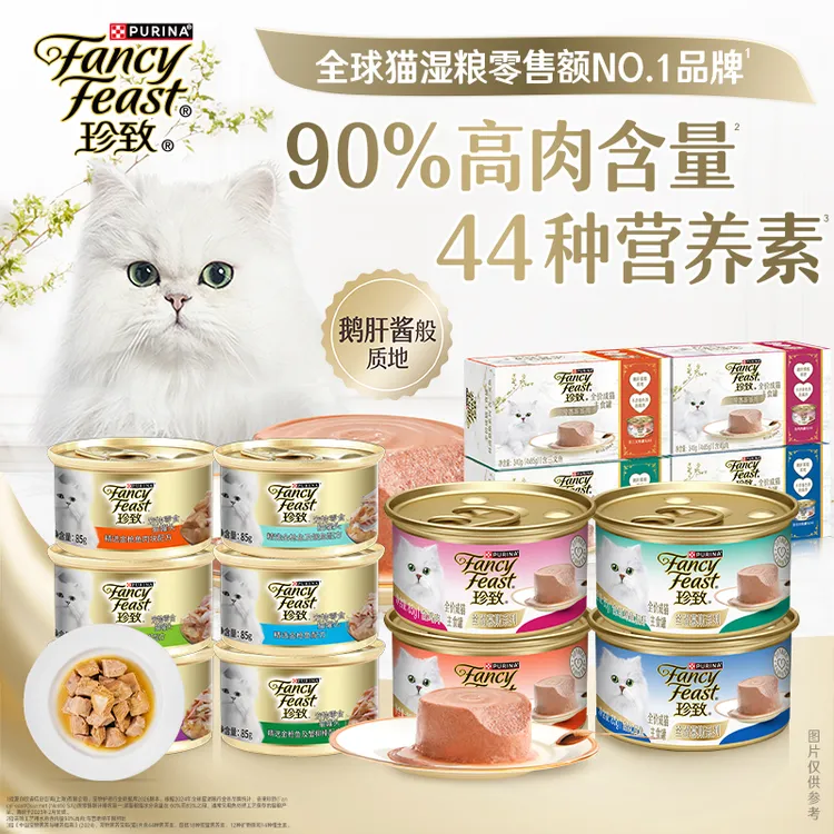 【囤货专享】慕斯+刺身 猫罐头一餐一罐猫咪湿粮主食零食商品图
