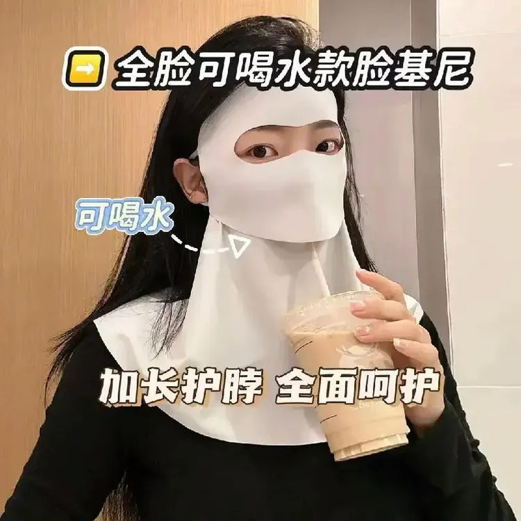 运-动-防-晒-护-眼-角-口-罩-冰-感-可-喝-水运动高尔夫口罩面罩