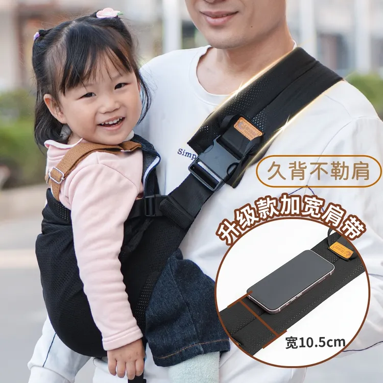 依倍纳腰凳抱娃神器解放双手婴儿前抱背带多功能宝宝外出简易轻便