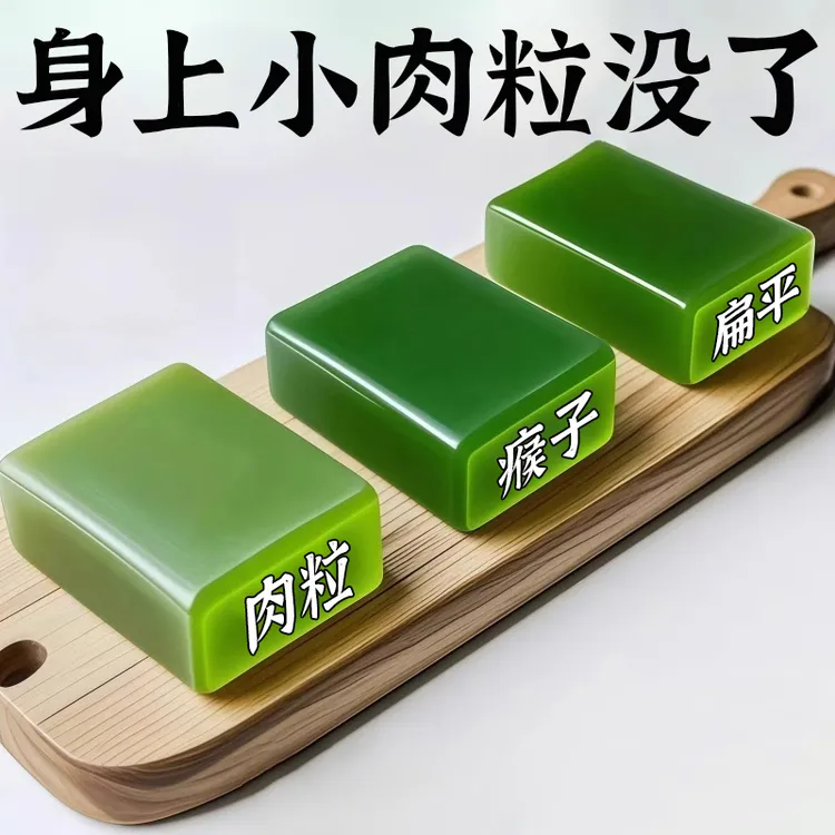 云医生秘制肤康皂小肉粒脖子手足全身清洁疙瘩外用膏男女通用香皂