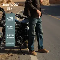 SIMWOOD/简木【LR08阔腿直筒】12.8OZ水洗多袋工装牛仔裤男SO230390