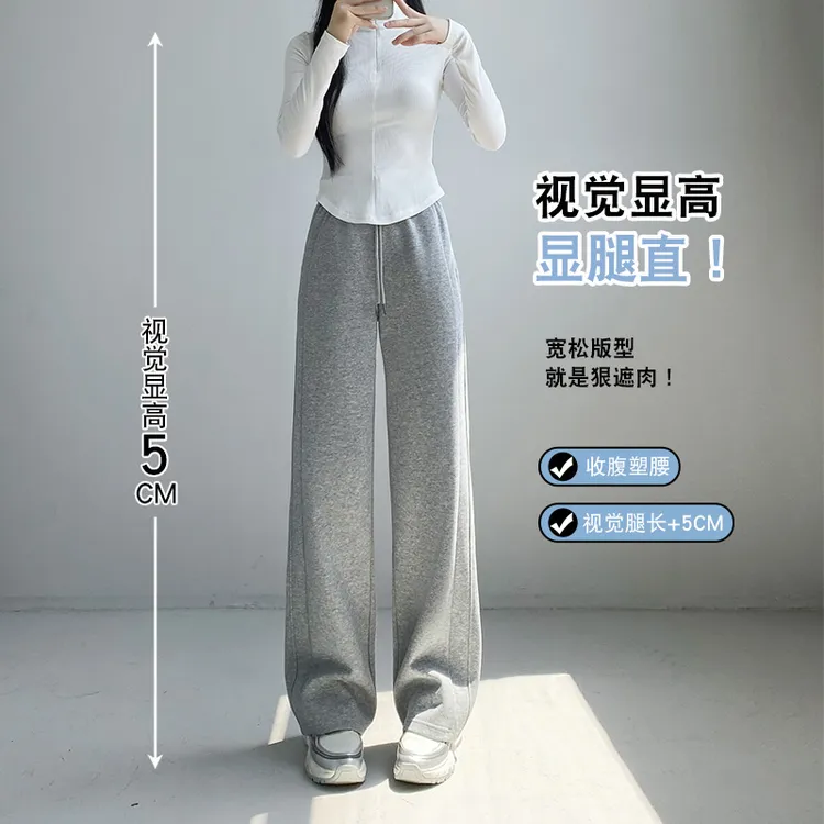 窄版阔腿裤女春秋2025新款高腰宽松弯刀秋冬休闲小个子灰色运动裤