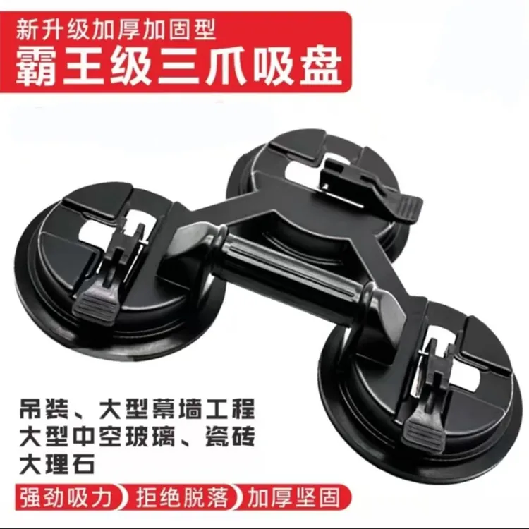 工业级玻璃吸盘强力吸提器加厚铝合金吸盘铝合金玻璃瓷砖搬运工具