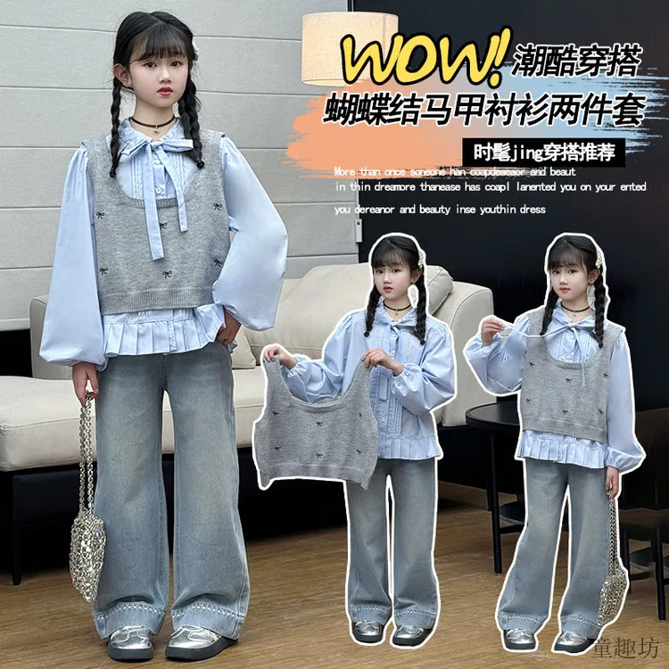 女童马甲衬衫牛仔裤套装春装2025新款洋气儿童春秋款三件套中大童