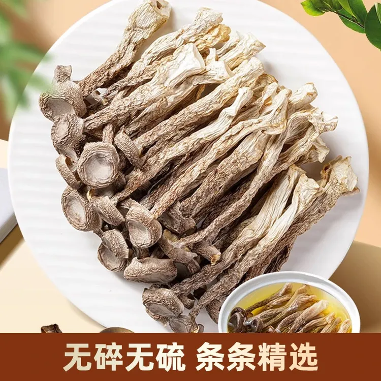【18,9/到手半斤】鹿茸菇头茬古田高山无硫无熏干货可凉拌炒肉煲汤