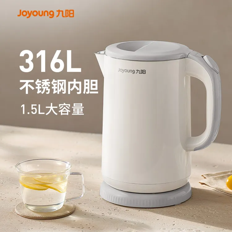 九阳电热水壶家用大容量烧水壶不锈钢轻音开水壶电水壶W103