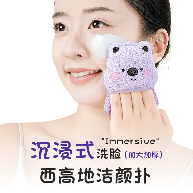 西高地手套洁颜扑海绵洁面扑深层清洁擦脸搓脸泥膜清洁可爱洗脸扑