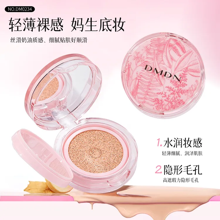 积雪草臻润控油持妆气垫霜升级版裸妆持久一个正装4个替换装