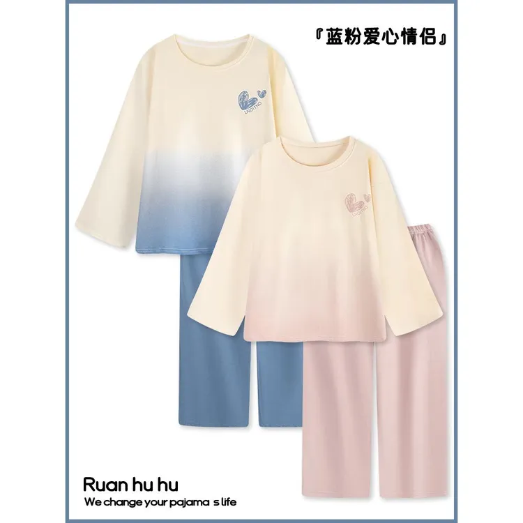 渐变色高级感情侣睡衣女纯棉长袖春秋季休闲套头家居服青少年男生
