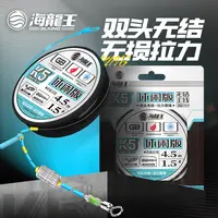 海龙王【K5休闲版线组】双头无结无损拉力K95鱼线无结线组主线