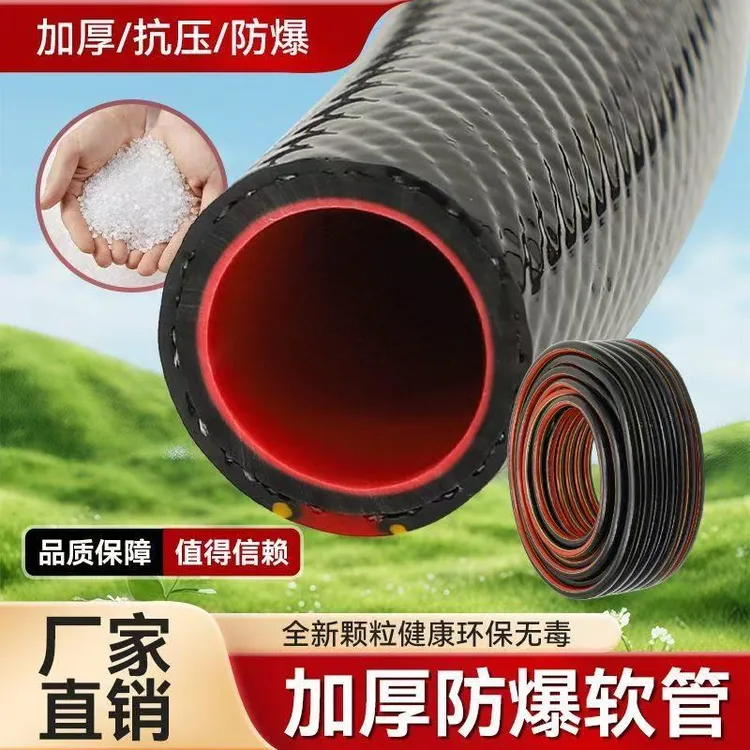 德系高端超厚牛筋管水管软管灌溉浇水管防晒防冻防爆四分六分一寸商品图