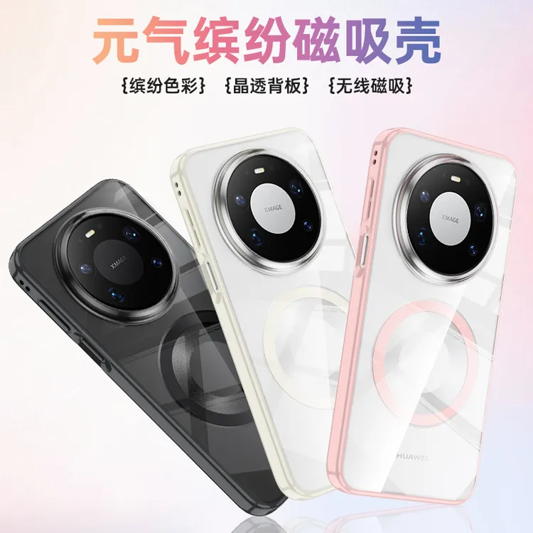 维洛仕适用华为mate80promax手机壳华为mate80rs非凡大师透明磁吸