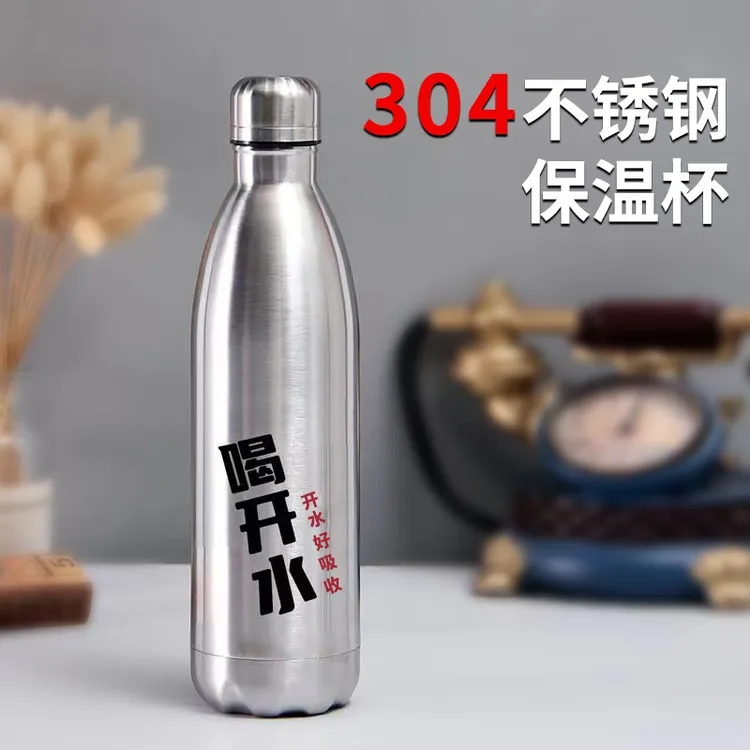 大容量保温壶304不锈钢运动户外水杯保温杯5965