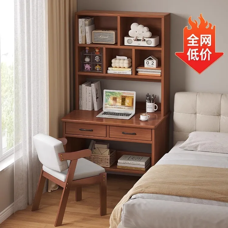 实木书桌书架一体60708090100120宽50加高180学习写字台电脑桌子