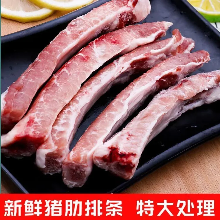 土猪肋排条少肉免切顺丰发货5斤