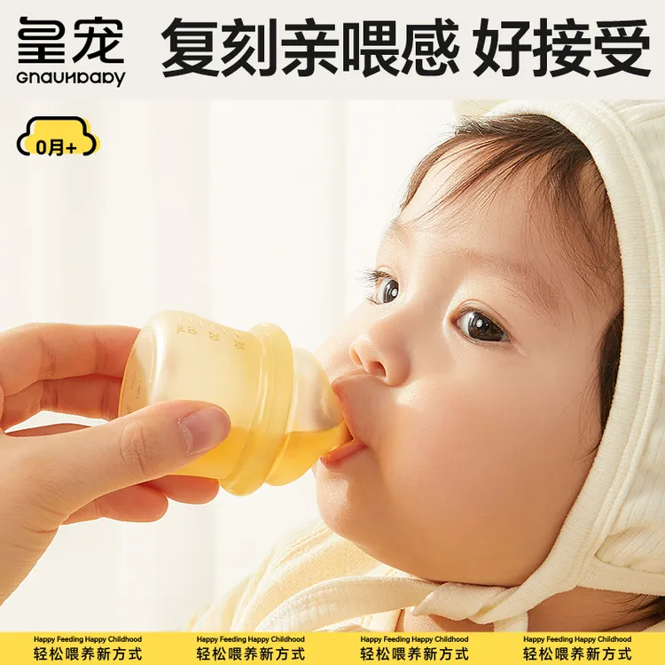 皇宠喂药神器婴儿防呛喂药器宝宝吃药滴管式喂液器儿童新生儿喝水商品图