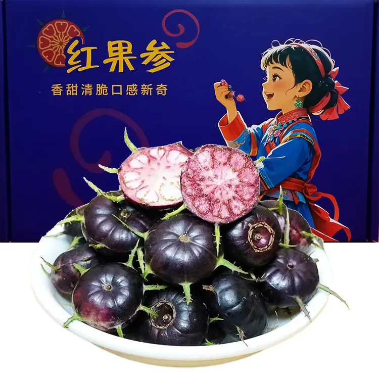 【只卖超大果】云南红果参8盒新鲜蜘蛛果算山荸荠稀有水果现摘