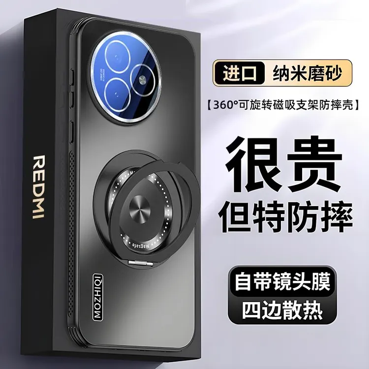 适用红米K80冠军版手机壳360旋转支架红米K80镜头全包防摔保护套P