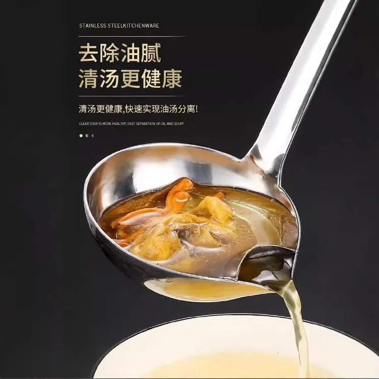 304不锈钢隔油勺分油勺子家用厨房滤油神器撇油汤分离过滤漏去油