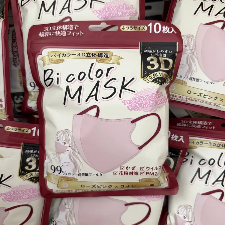 日本3D防护口罩10片/包 独立包装