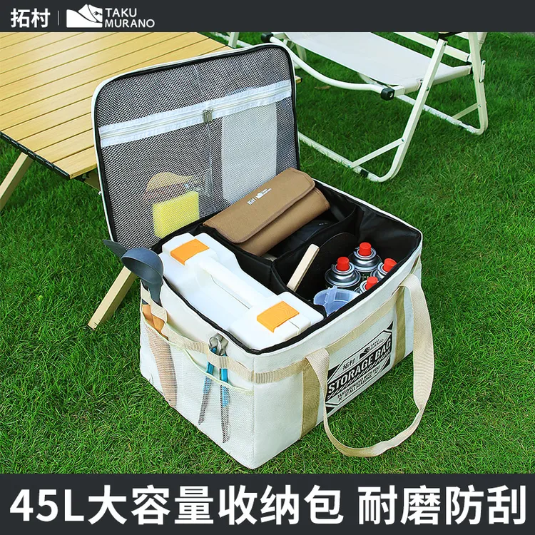 户外野炊炉具卡式炉户外煮茶炉具渔具用品露营收纳包户外收纳包