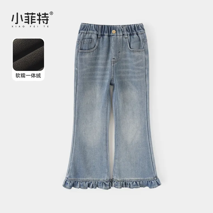 小菲特女童冬加绒牛仔裤中大童保暖微喇裤儿童加厚裤子JMKD56775