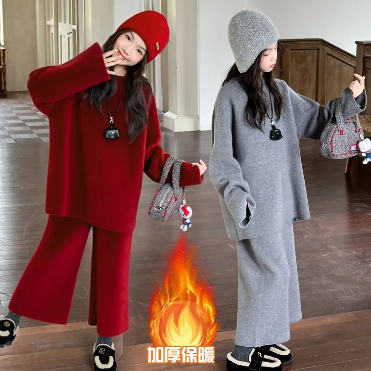 女童毛衣套装2025冬季新款红色过新年服阔腿裤两件套大儿童秋冬装