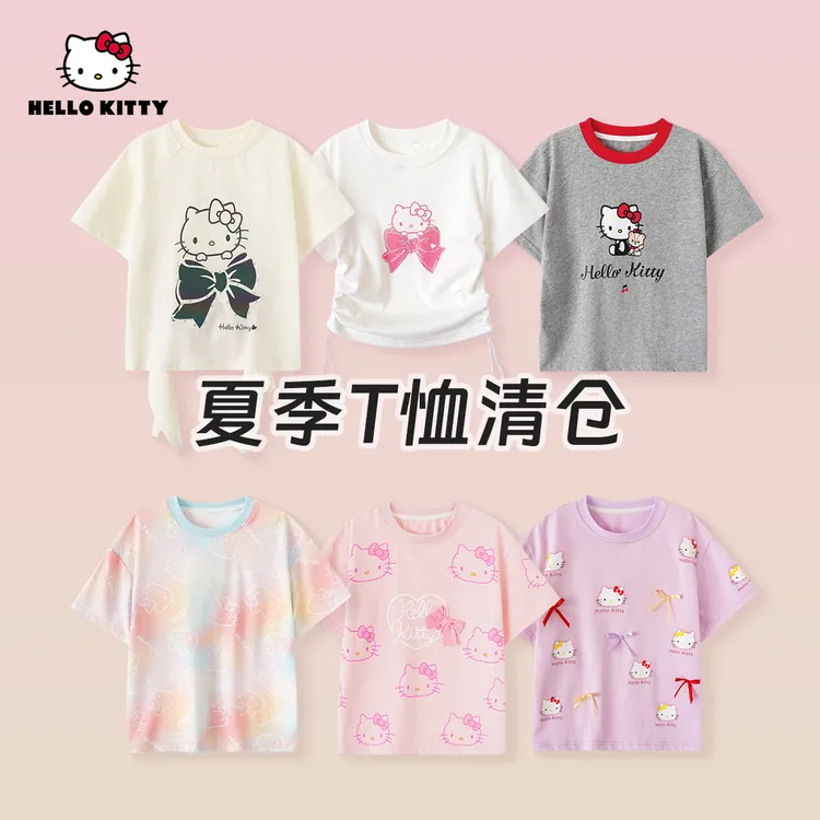 清仓T恤  HelloKitty品牌夏季女童装女宝时尚休闲T恤儿童上衣 KT