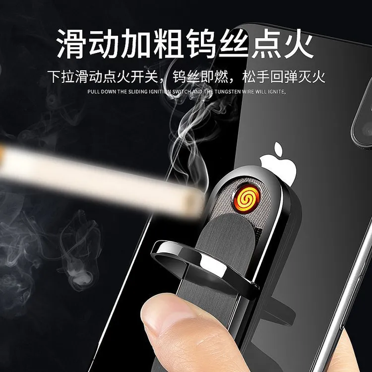 网红打火机充电防风个性创意多功能手机指环扣支架点烟器送男友潮