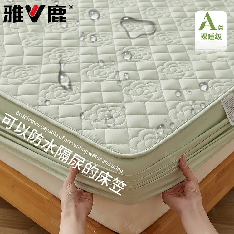 V/雅鹿A类隔尿防水床笠单件夹棉加厚床罩席梦思保护罩防尘床笠罩3
