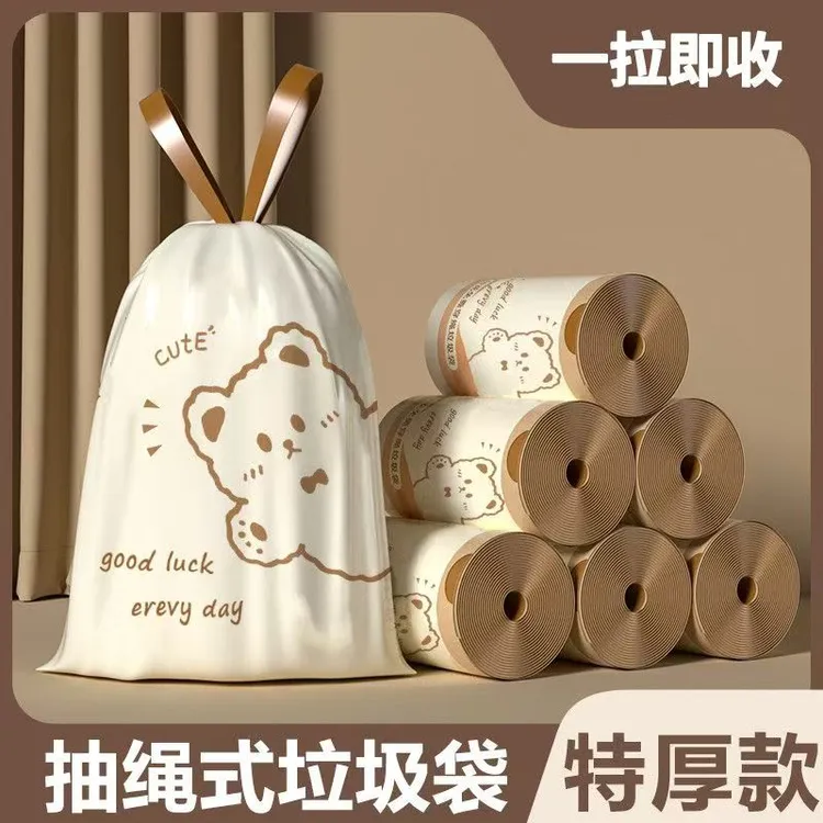 抽绳垃圾袋手提式加厚加大号一次性塑料袋家用抽绳生活家庭用可爱