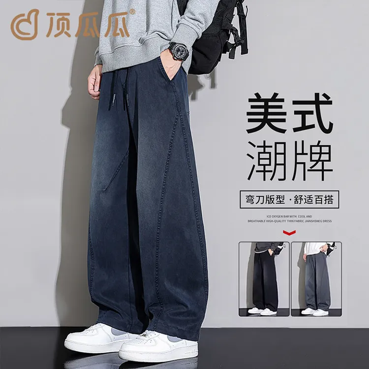 顶瓜瓜美式潮牌牛仔裤男士宽松直筒2026新款阔腿弯刀裤子男装秋季