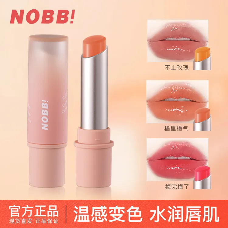 NOBB！花与镜变色护唇膏
