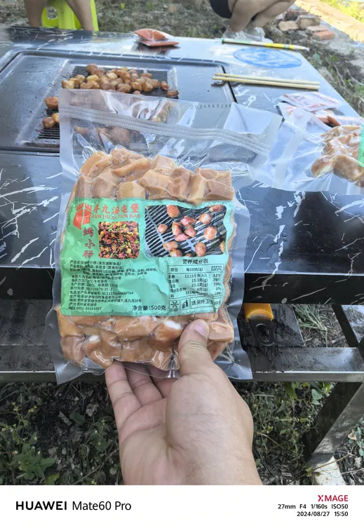 安顺特色烤小肠 屯堡烤小肠  烤小肠  晚上夜宵食品