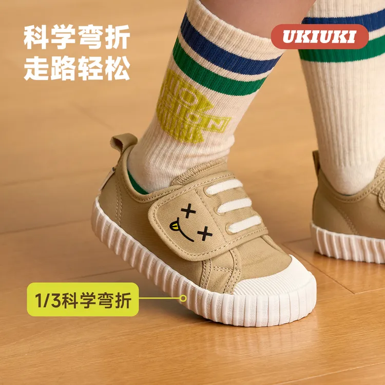 【阿仔DE仔】UKIUKI童鞋手工硫化机能鞋小白鞋幼儿园室内鞋帆布鞋