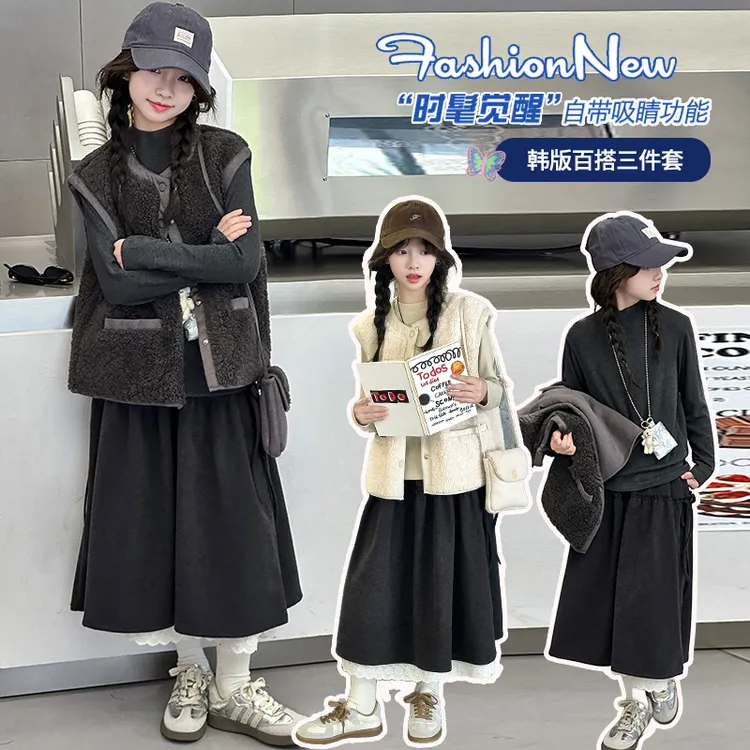 女童秋季裙子套装2025新款儿童洋气时髦韩系穿搭女大童马甲连衣裙
