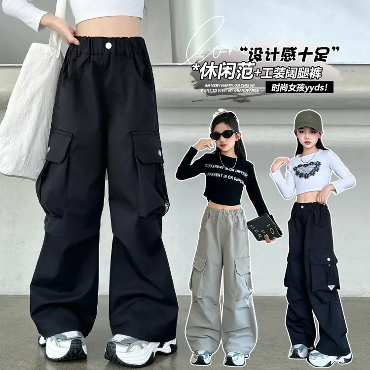 女童秋装美式炸街裤子中大童宽松工装裤春秋款休闲裤百搭阔腿裤子