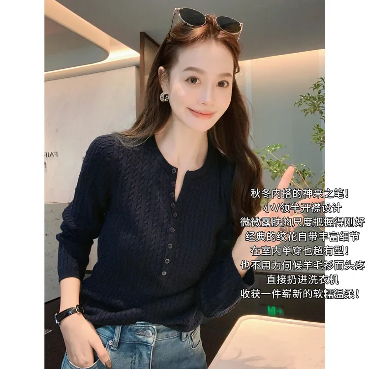 A美洋MEIYANG 剪刀打底衫【商场同款】抗静电修身针织衫【窄】