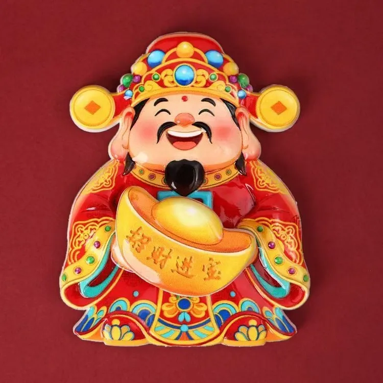 摇头财神磁吸摆件 摇摆财神爷招财纳福摆饰喜庆装饰贴