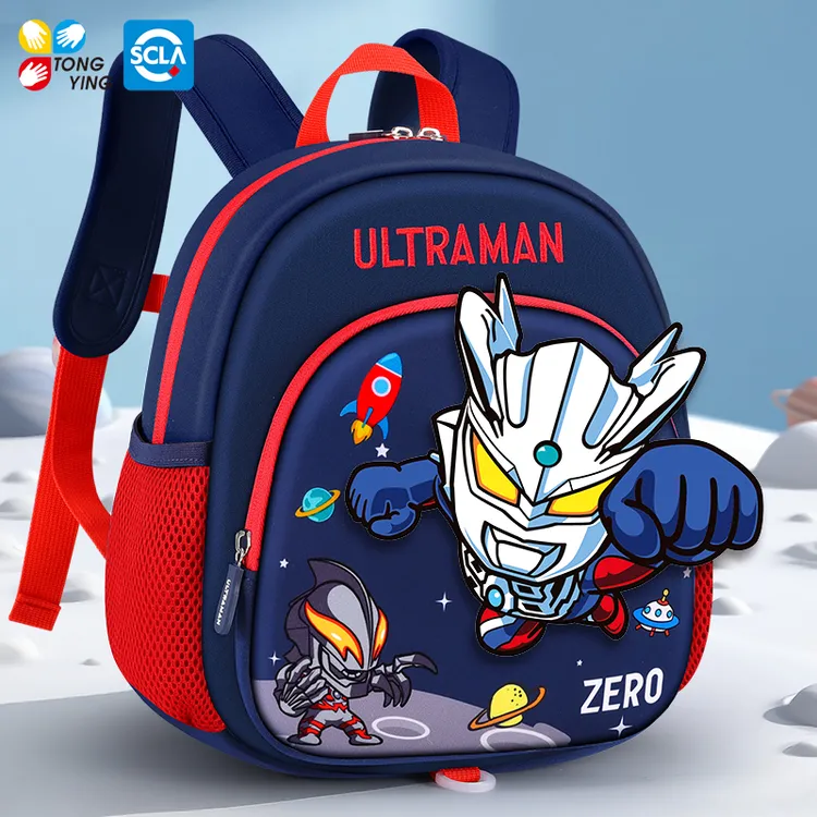 奥特曼小书包幼儿园入园小班3-6岁儿童宝宝男生孩男童减负小背包4