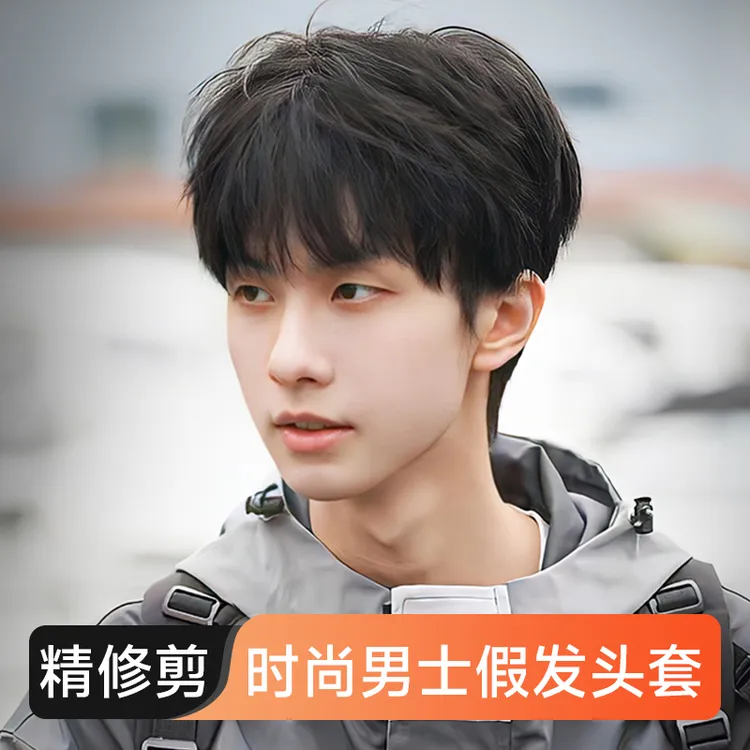 假发男短发全真人发韩版帅气逼真全头套式光头男士透气无痕假发套