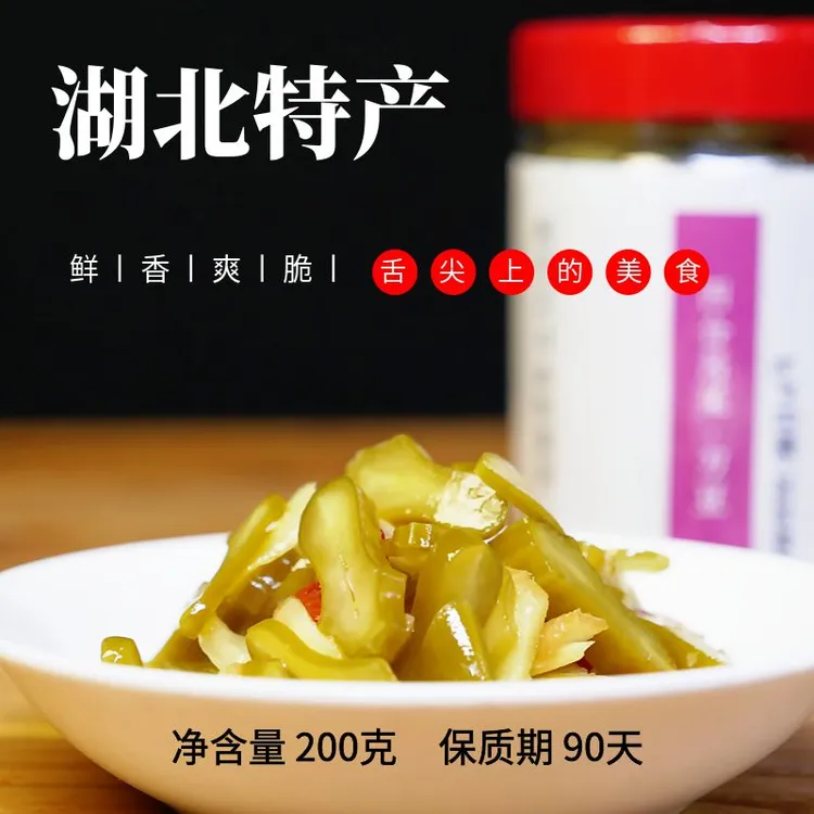 老坛发酵正宗湖北沔阳特产腌刀豆开胃下饭菜开盖即食