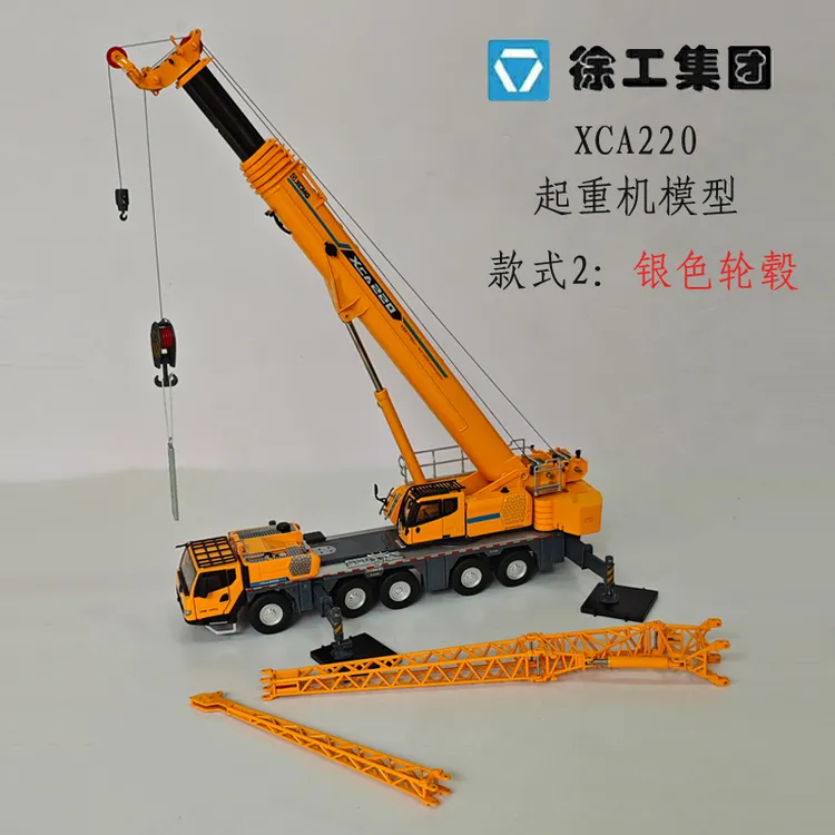 徐工XCMG原厂XCA220全路面起重机合金仿真模型吊车大童玩具摆件