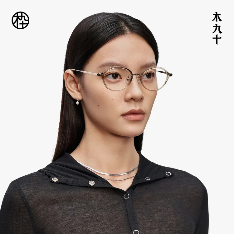 【天使爱美丽专属】木九十复古高级猫眼镜框女时尚百搭MJ12FM1149
