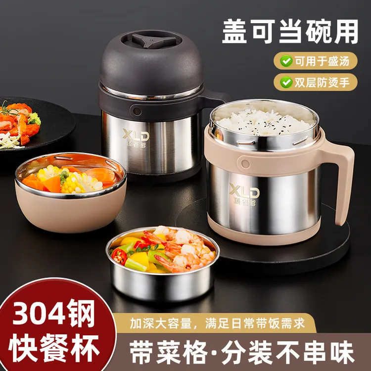 项老爹304不锈钢保温提锅饭盒学生上班族快餐杯便当餐盒饭缸打饭